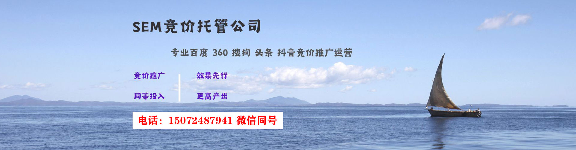 卧龙推广开户