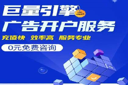 SEM推广技巧：成功案例深度剖析