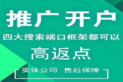 实战解析：百度SEM案例助力企业增长