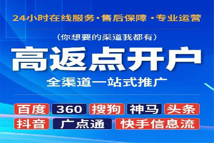 成功SEM竞价员的日常：案例与经验分享