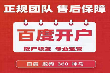 深入了解百度推广的计费方式：以一则广告投放为例