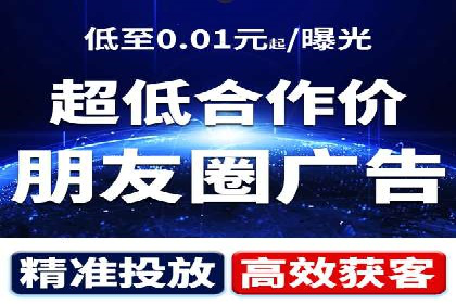 如何利用百度平台实现高效推广